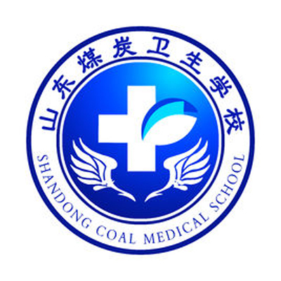 山东最好的十大卫校名单一览表 2023最新排行榜出炉插图7 山东最好的十大卫校名单一览表,2023最新排行榜出炉(附2022年最新排名前十榜单)