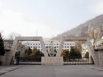 延安最好的高中排名前十名的学校(2023延安市重点公办中学一览表)插图4 延安最好的高中排名前十名的学校,2023延安市重点公办中学一览表(附2022年最新排名前十榜单)
