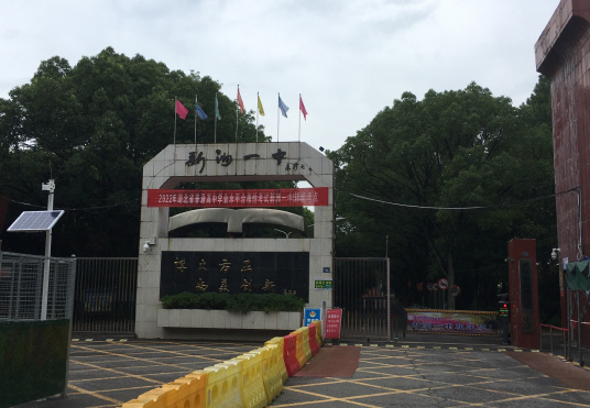2023武汉有名的高中排名榜前十名的学校一览表插图3 2023武汉有名的高中排名榜前十名的学校一览表(附2022年最新排行榜前十名单)