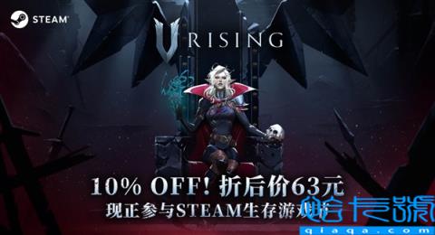 Steam生存游戏节正式开启!你是哪款游戏的生存高手?(附2022年最新排名前十榜单)