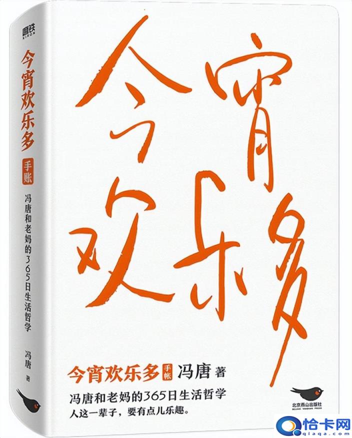 日本作家排行榜前十名,日本畅销书籍排行榜(附2022年最新排名前十榜单)
