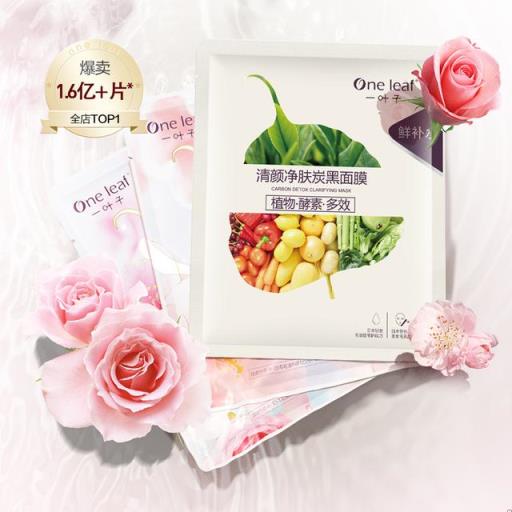 国内十大品牌化妆品排行,中国知名化妆品品牌(附2022年最新排名前十榜单)