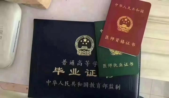 山东省排名靠前的卫校有那些 山东前20名卫校名单插图2 山东省排名靠前的卫校有那些,山东前20名卫校名单(附2022年最新排行榜前十名单)
