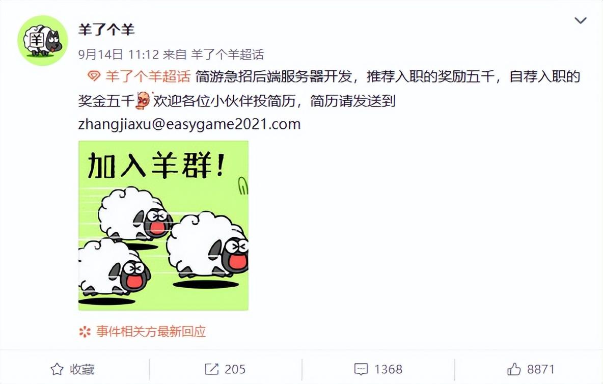 为什么玩羊了个羊会上瘾,玩了500次羊了个羊,我发现了它背后的上瘾逻辑(附2022年最新排行榜前十名单)
