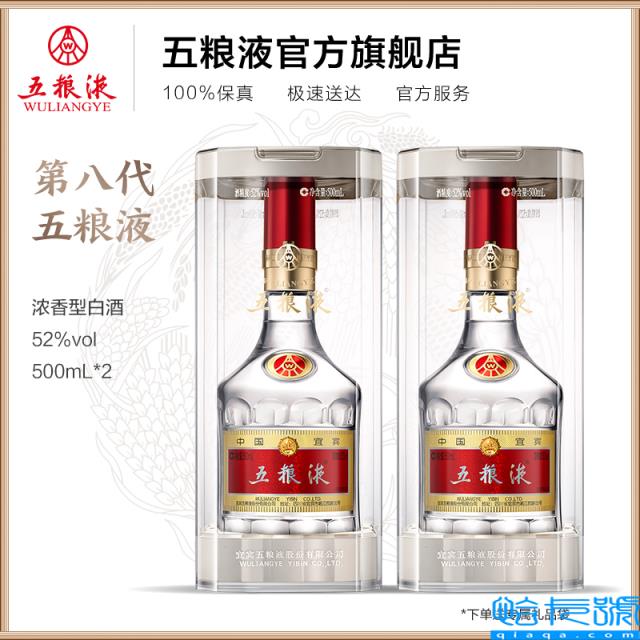 中国白酒排行榜前十名,十大名酒排名对比(附2022年最新排名前十榜单)