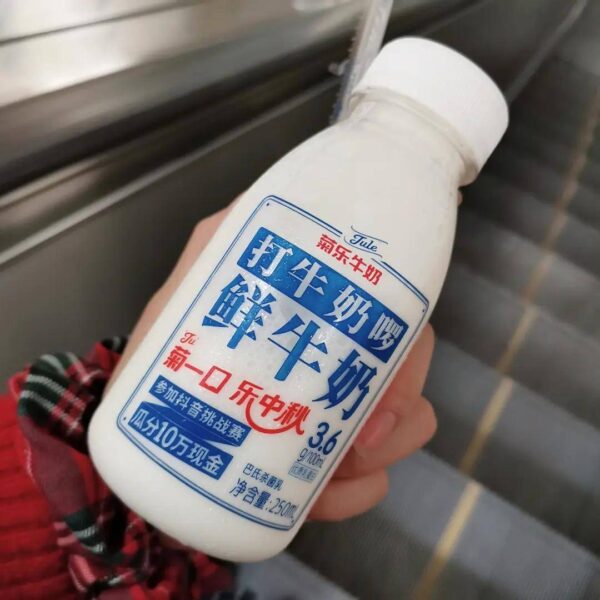鲜牛奶的牌子有哪些牌子(巴氏鲜奶品牌排行榜前十名)-1 鲜牛奶的牌子有哪些牌子,巴氏鲜奶品牌排行榜前十名(附2022年最新排行榜前十名单)
