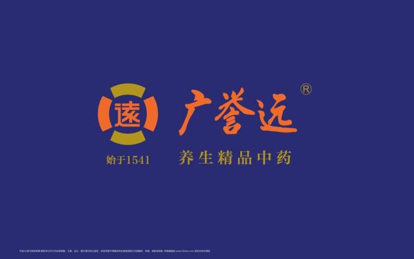 没落的老字号都有哪些品牌(十大中华老字号品牌)-1 没落的老字号都有哪些品牌,十大中华老字号品牌(附2022年最新排行榜前十名单)