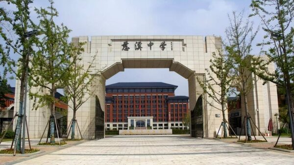 浙江省高考前十高中排名榜(浙江最好的高中排名)-1 浙江省高考前十高中排名榜,浙江最好的高中排名(附2022年最新排行榜前十名单)