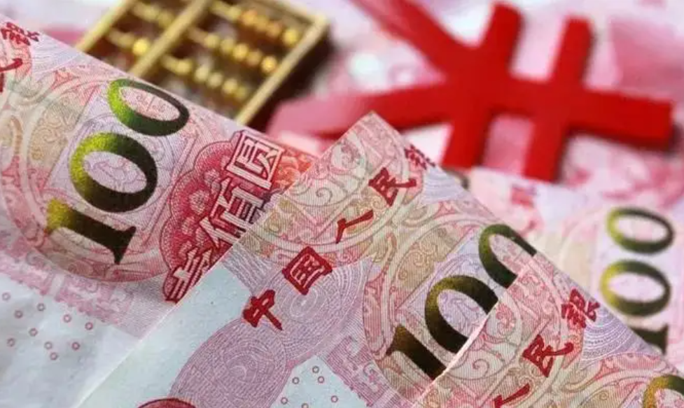 中国货币排名世界第几,中国世界货币排行榜(附2022年最新排行榜前十名单)