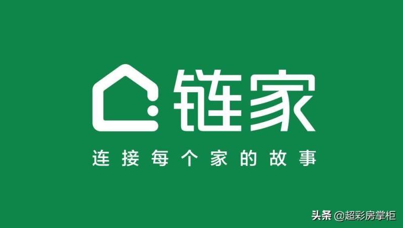 房产公司排行榜10强2022,房产中介哪个比较靠谱(附2022年最新排名前十榜单)