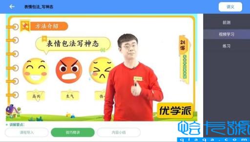 性价比最高的品牌介绍,学生平板哪个品牌好(附2022年最新排名前十榜单)