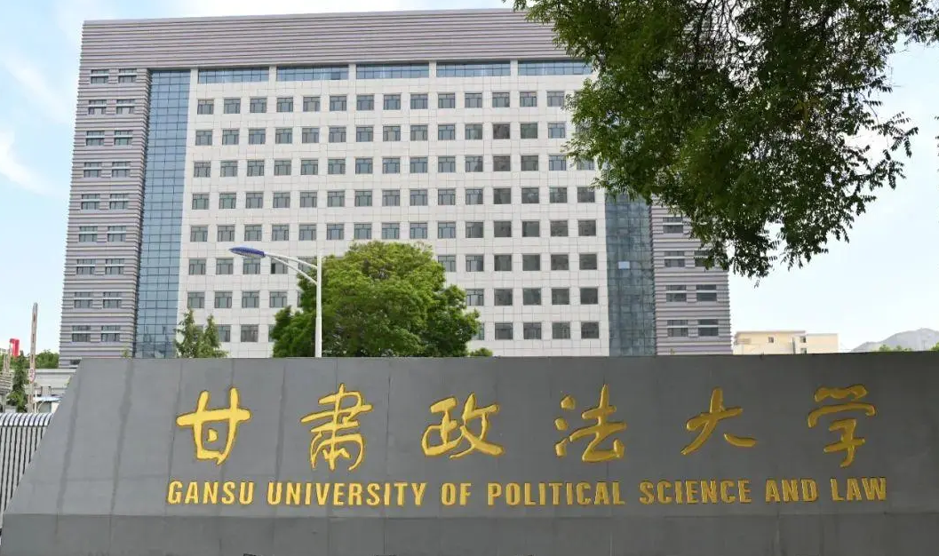 53317c6c5b7241aeb4ff19593f698402 政法类211大学有哪些学校,全国政法类211大学排名(附2022年最新排行榜前十名单)