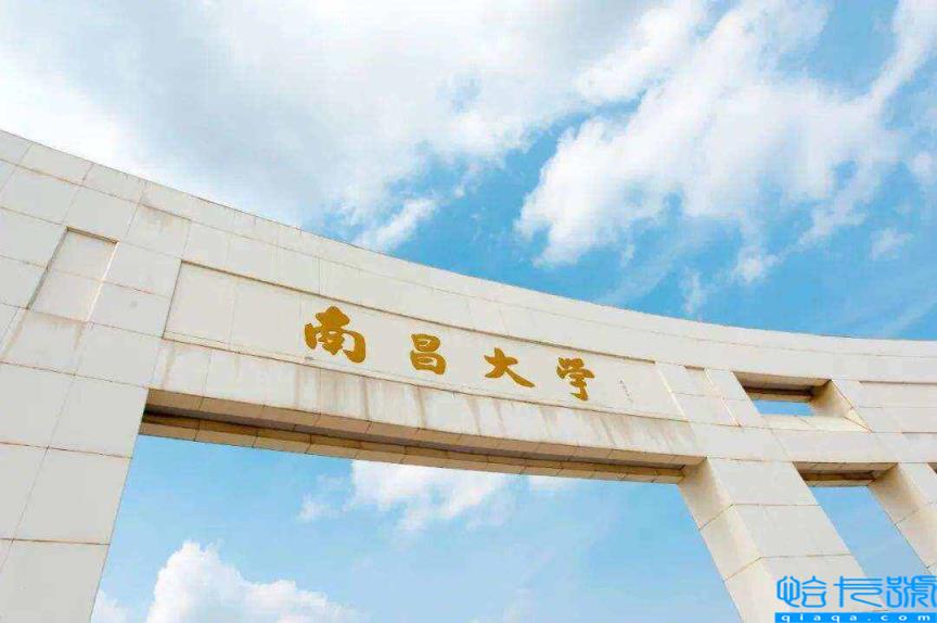2022江西本科大学排名,江西本科大学有哪些(附2022年最新排名前十榜单)