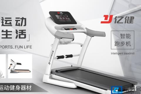 家用跑步机十大名牌排行榜:亿健上榜,第一是舒华(附2022年最新排名前十榜单)