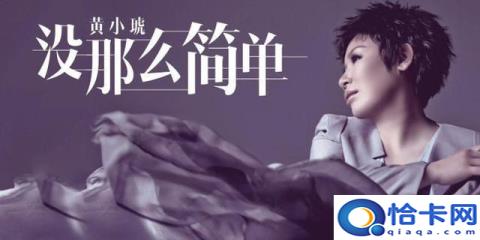 我是你的眼歌曲萧煌奇,我是歌手萧煌奇你是我的眼是第几期(附2022年最新排名前十榜单)