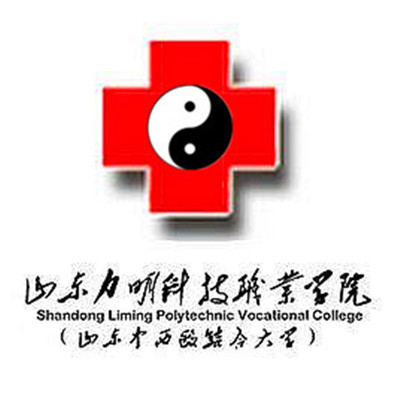 山东最好的卫校学校排行前十名(2023山东卫校十强院校名单一览表)插图6 山东最好的卫校学校排行前十名,2023山东卫校十强院校名单一览表(附2022年最新排名前十榜单)