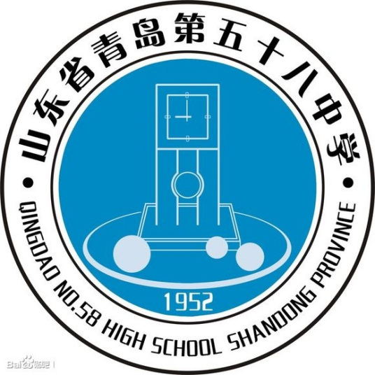 青岛最好的公立高中有哪些(青岛公办高中排名前十名学校)插图2 青岛最好的公立高中有哪些,青岛公办高中排名前十名学校(附2022年最新排名前十榜单)