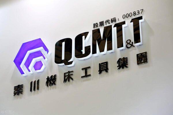中国机器人公司排名榜前十名(机器人排名前十的企业有哪些)-1 中国机器人公司排名榜前十名,机器人排名前十的企业有哪些(附2022年最新排行榜前十名单)