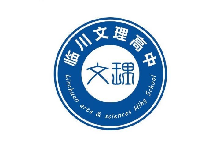 抚州最好的职业高中排行榜前十的学校(2023最新排名)插图1 抚州最好的职业高中排行榜前十的学校,2023最新排名(附2022年最新排行榜前十名单)
