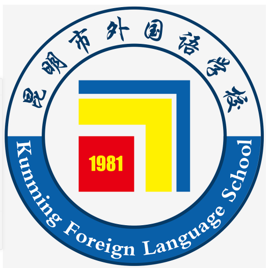 昆明市最好的职业高中排行榜前十的学校(2023最新排名)插图1 昆明市最好的职业高中排行榜前十的学校,2023最新排名(附2022年最新排名前十榜单)
