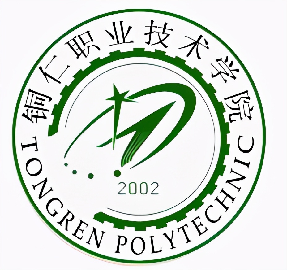 32d199d6b43b4bbb97b26a44a8dc8319 贵州大专院校排行榜,贵州大专院校排名前十的都有哪些(附2022年最新排行榜前十名单)