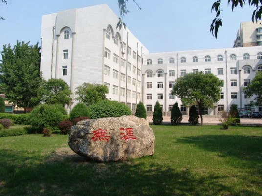 沈阳最好的高中排名前十名的学校(2023沈阳市重点公办中学一览表)插图7 沈阳最好的高中排名前十名的学校,2023沈阳市重点公办中学一览表(附2022年最新排行榜前十名单)