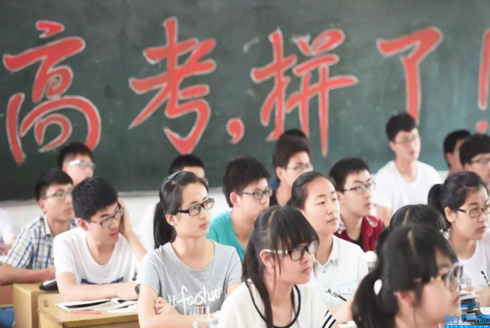 重本大学有哪些学校,什么叫重本大学(附2022年最新排名前十榜单)