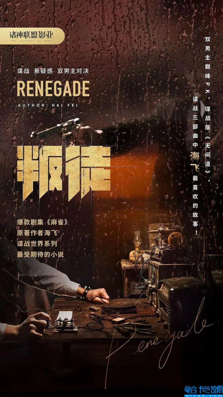 2022小说排行榜前十名,2022年最热门的小说(附2022年最新排名前十榜单)
