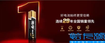 《中国500最具价值品牌》发布 南孚再登中国500强品牌!(附2022年最新排名前十榜单)