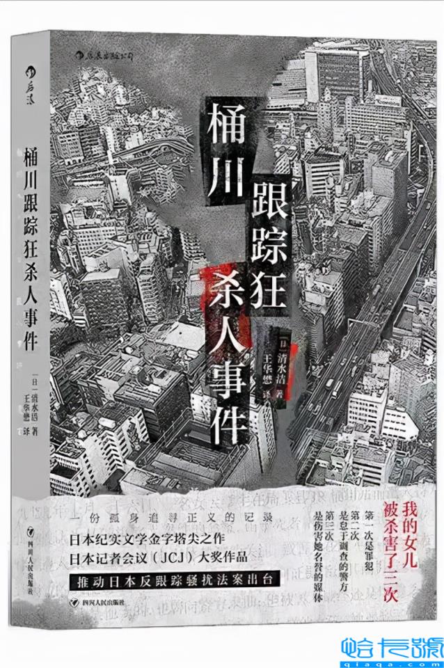 畅销书排行榜前十名,国际历年畅销书排行前十名(附2022年最新排名前十榜单)
