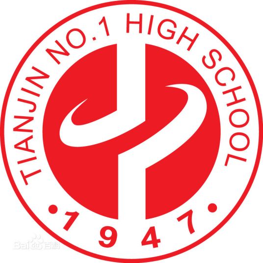 天津市重点高中排名前十的学校 2023最新名单一览表插图1 天津市重点高中排名前十的学校,2023最新名单一览表(附2022年最新排行榜前十名单)