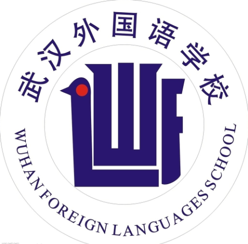 2023武汉有名的高中排名榜前十名的学校一览表插图4 2023武汉有名的高中排名榜前十名的学校一览表(附2022年最新排行榜前十名单)
