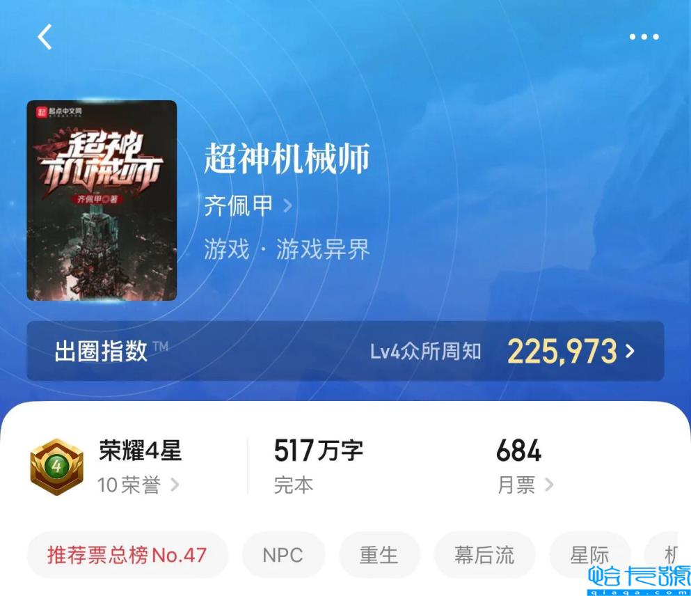 完本小说排行榜2022前十名完结伏天氏,推荐50本熬夜看完的小说(附2022年最新排名前十榜单)