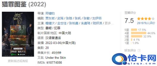 电视前十名排行榜,十大公认最好看的电视剧(附2022年最新排名前十榜单)