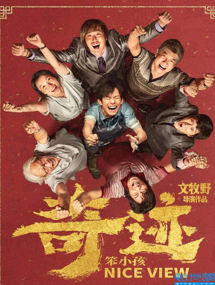 中国,最新电影票房排行榜,2022年电影票房排行榜(附2022年最新排名前十榜单)