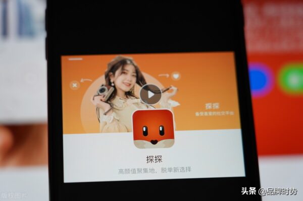 -4 十大交友软件有哪些平台,最火的交友app排行榜前十名(附2022年最新排行榜前十名单)