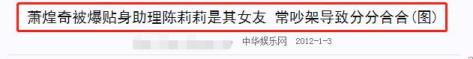 我是你的眼歌曲萧煌奇,我是歌手萧煌奇你是我的眼是第几期(附2022年最新排名前十榜单)