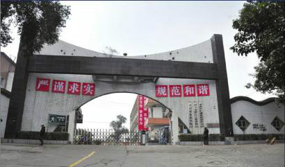 自贡最好的中专排名前十名的学校(2023十大重点中专名单一览表)插图7 自贡最好的中专排名前十名的学校,2023十大重点中专名单一览表(附2022年最新排行榜前十名单)