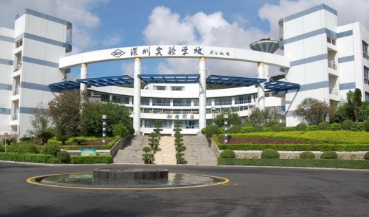 深圳最好的高中排名前十名的学校(2023深圳重点中学排名一览表)插图2 深圳最好的高中排名前十名的学校,2023深圳重点中学排名一览表(附2022年最新排行榜前十名单)