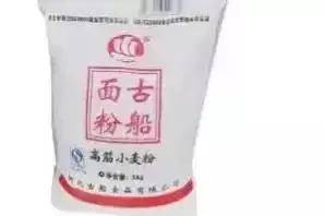 中国面粉品牌排行榜前十名(家庭吃什么面粉比较好)-1 中国面粉品牌排行榜前十名,家庭吃什么面粉比较好(附2022年最新排行榜前十名单)