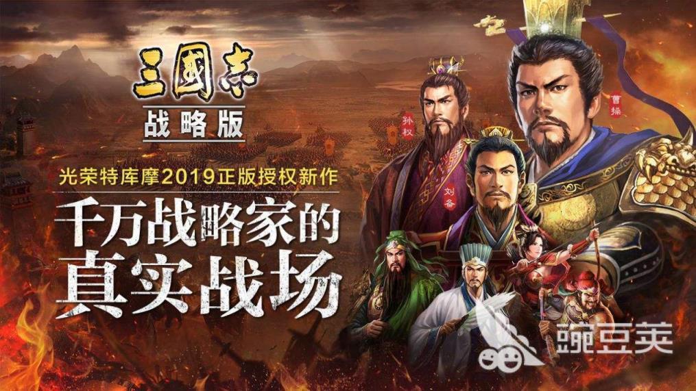 好玩的十款游戏推荐,世界上最好玩的游戏排行前十名2022(附2022年最新排名前十榜单)