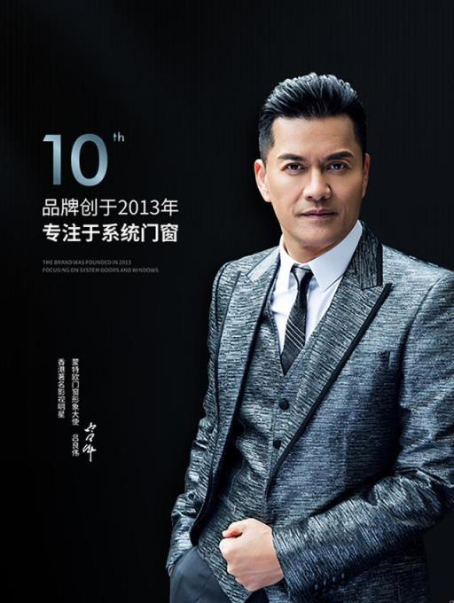 高端铝合金门窗十大知名品牌,排行前10的铝合金门窗品牌都是哪些(附2022年最新排名前十榜单)