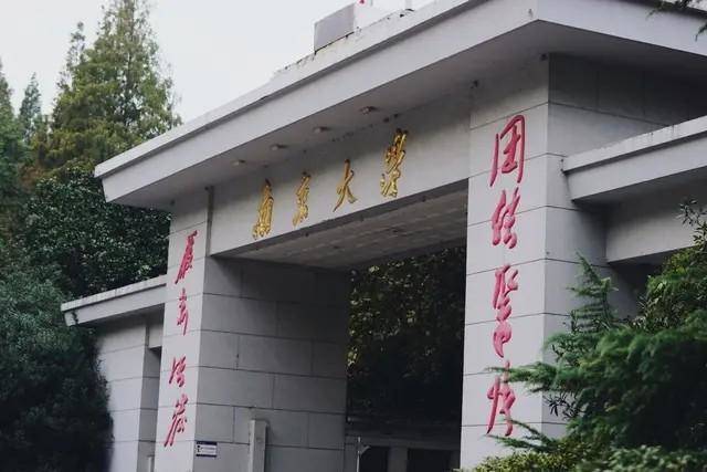 中国十大名校2023最新排名(国内顶尖985及211大学排名)插图5 中国十大名校2023最新排名,国内顶尖985及211大学排名(附2022年最新排行榜前十名单)