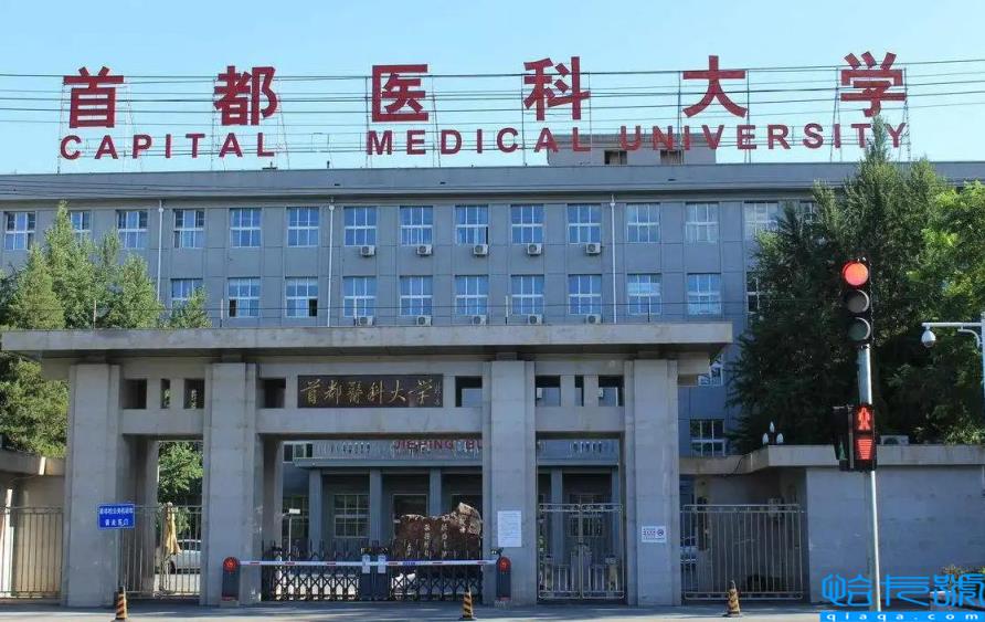 临床医学专业大学排名2022最新排名,医学专业大学排名(附2022年最新排名前十榜单)