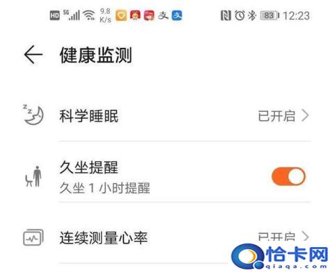 荣耀手环4和华为手环3pro区别,华为手环3pro和华为手环6(附2022年最新排名前十榜单)
