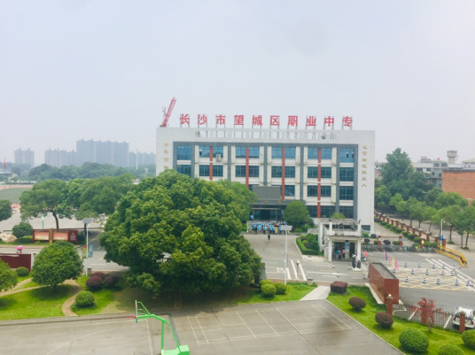 长沙最好的中专排名前十名的学校(长沙市重点中专排名榜一览表)插图1 长沙最好的中专排名前十名的学校,长沙市重点中专排名榜一览表(附2022年最新排行榜前十名单)