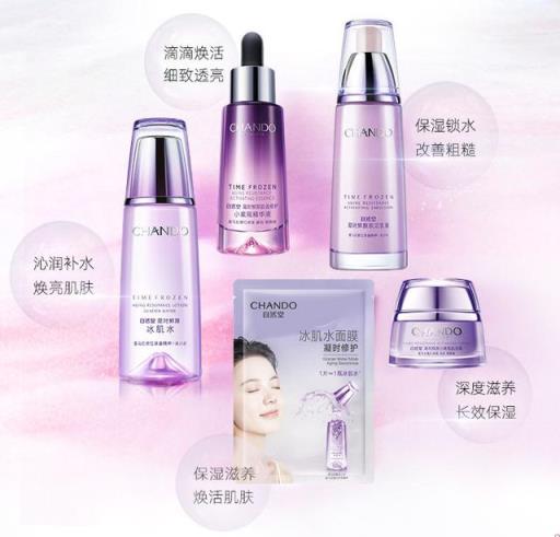 国内十大品牌化妆品排行,中国知名化妆品品牌(附2022年最新排名前十榜单)