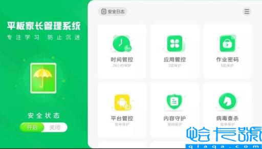 性价比最高的品牌介绍,学生平板哪个品牌好(附2022年最新排名前十榜单)