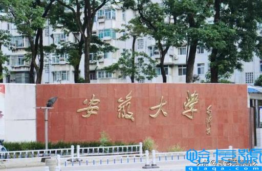 安徽大学与南昌大学哪个好,全国排名哪个更高(附2022年最新排名前十榜单)
