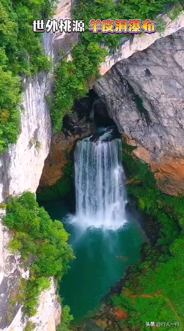 贵州旅游十大景点排名(贵州最美的景点排名前十)-1 贵州旅游十大景点排名,贵州最美的景点排名前十(附2022年最新排行榜前十名单)
